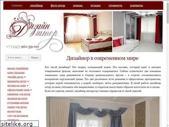 design-shtor.ru