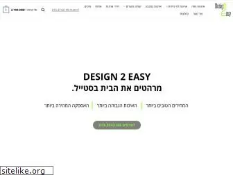 design2easy.co.il