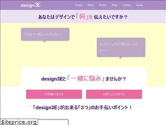 design3e.net