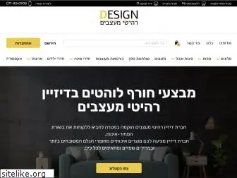 design4you.co.il