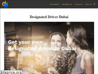 designated-driver.ae