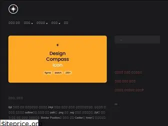 designcompass.org