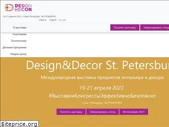 designdecor-expo.ru