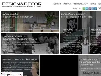 designdecor.by