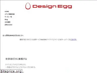 designegg.co.jp