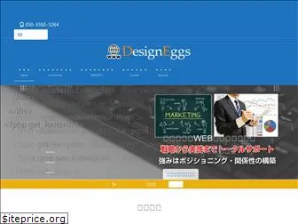 designeggs.biz