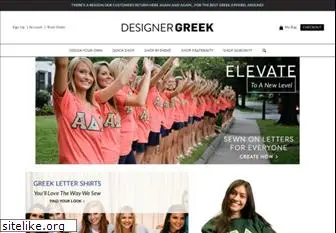 designergreek.com
