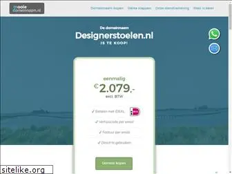 designerstoelen.nl