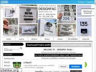 designfacbrand.com