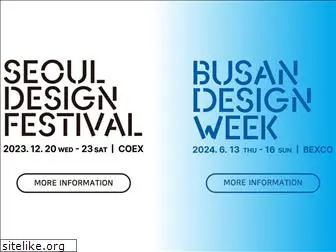 www.designfestival.co.kr