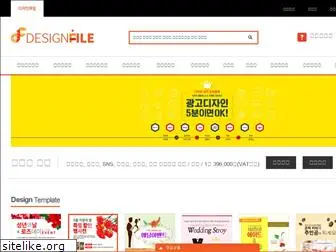 designfile.co.kr