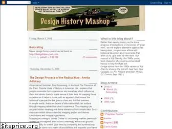 designhistorymashup.blogspot.com