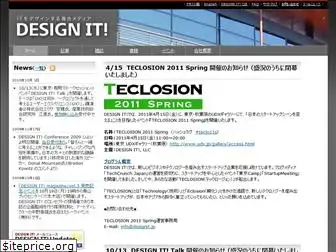 designit.jp