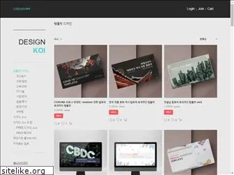 designkoi.com