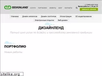 designland.ru