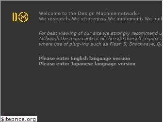 designmachine.net