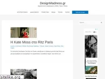 designmadness.gr