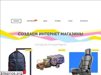 designmyshop.ru