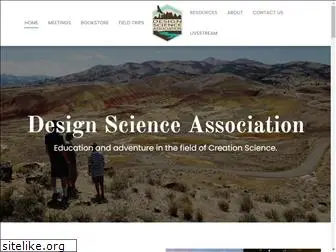 designsciencenw.org