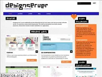 designserver.nl