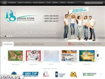 designstore.com.ua