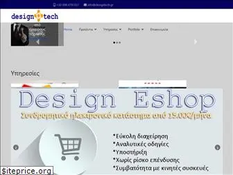 designtech.gr