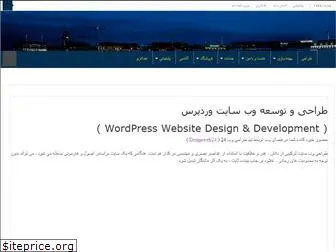 designweb24.ir