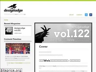 designwedge.com