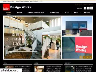 designworks-k.com