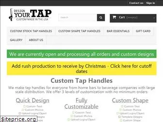 designyourtap.com