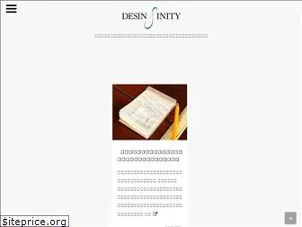 desinfinity.net