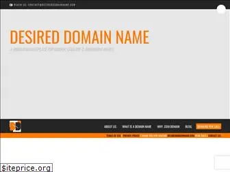 desireddomainname.com