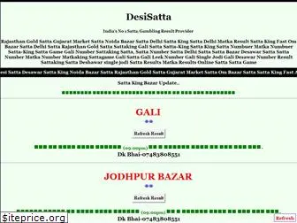 desisatta.site