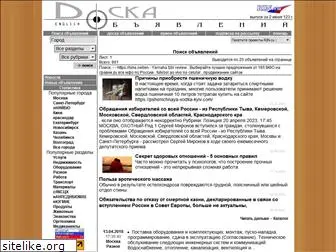 desk.rin.ru