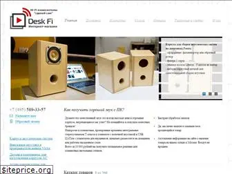 deskfi.ru