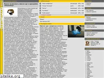 desktopart.ru