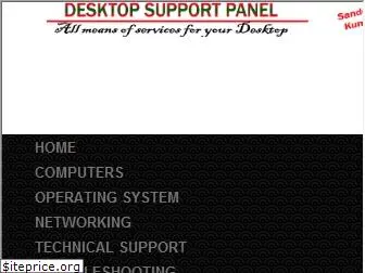 desktopsupportpanel.com