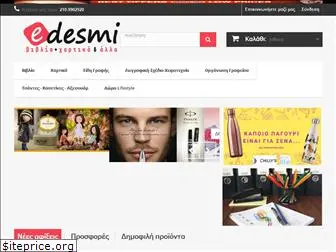 desmi.com.gr