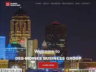 desmoinesbusinessgroup.com