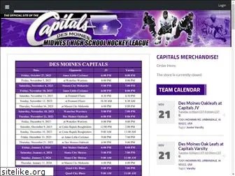 desmoinescapitalshockey.com