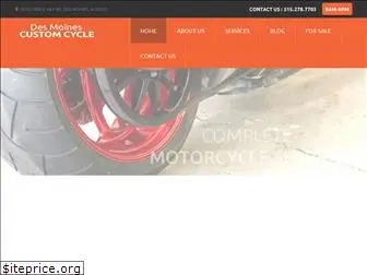 desmoinescustomcycle.com