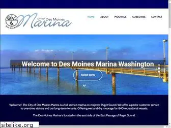 desmoinesmarina.com