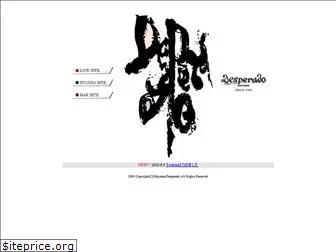 desperado-okayama.com