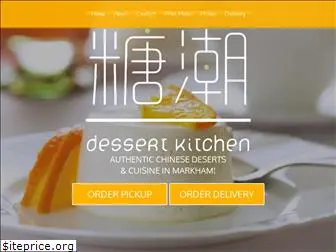 dessert-kitchen.com