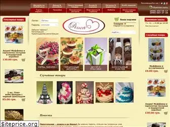 desserts.com.ua
