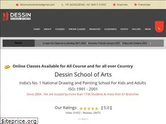 dessinschoolofarts.com