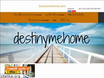 destinymehome.com