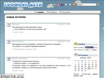 det.org.ru
