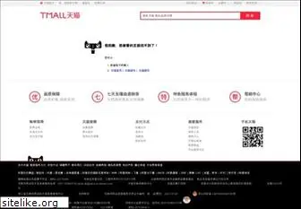 detail.tmall.com