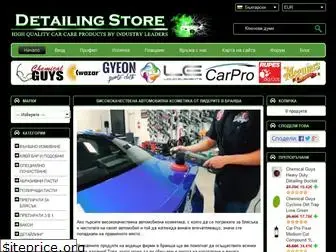 detailingstorebg.com